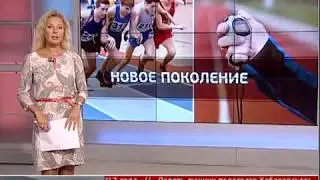 Сколько команд будет на фестивале. Сюжет  