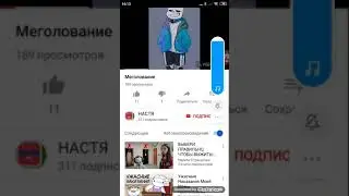 Видео финальное видео
