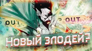 ДЕМОН МАРВЕЛА? Кошмар - История Персонажа