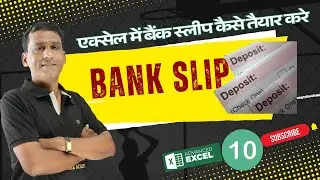 #10 How to Create Bank Amount Deposit Slip in Excel | Practical Sheets