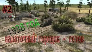 Workers & Resources Soviet Republic - Начало S1 Ep 2 | Первые жители республики