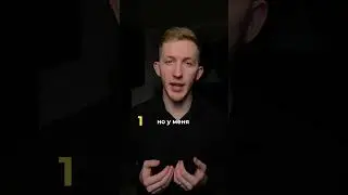 КАК ОТСТОЯТЬ ЛИЧНЫЕ ГРАНИЦЫ 🧐 #рилс #маркетинг #продажи