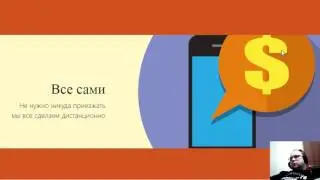 Госзакупки 19,01,2017 звонки клиентам, помощь в оформлении Банковских гарантий