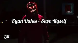 Ryan Oakes - SAVE MYSELF (Lyrics)