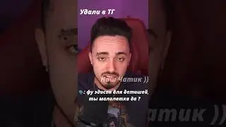 Ааааааа нас уже 317 вы лучшие 💋 | #эдисон #нп #прикол #тренды #мем