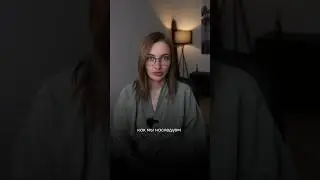 Крутая история, как мы наследуем ТРАВМЫ от родителей
