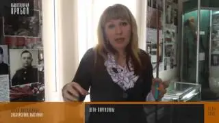 Герои войны: дети-партизаны