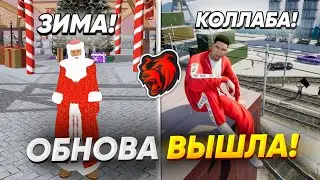 🥳УРА ОБНОВА НА БЛЕК РАШЕ! ИГРЫ МАСЛЕННИКОВА! БАГ НА ИВЕНТ! ДРИФТ МОД! РАБОТА В BLACK RUSSIA!!!!