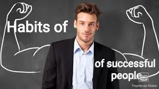 Habits of highly effective people || Habits of successful people || Studigraphy