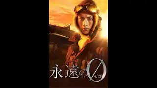 Eternal Zero | The Pacific War