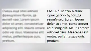Как убрать размытый текст на Windows 11