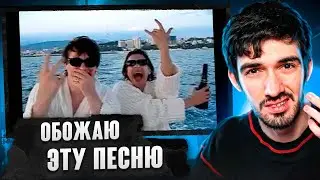 РЕАКЦИЯ FIRSTFEEL НА 22 РАЗА - Твоя Ж это С