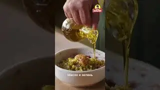 Закуска  с огурцами и фасолью