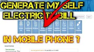 UPPCL SELF BILL GENERATION ONLINE- RURAL AND URBAN BOTH ||How do I create a UPPCL account?||