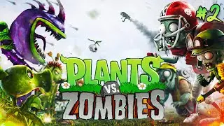 Это Оказалось Интересным ➣ Plants vs. Zombies Битва за Нейборвиль #2