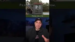 ДОМ за 2 Часа. Новый тренд в США.