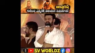 10 Unknown Facts About Adipurush 🔥 | Amazing Facts About Adipurush | Prabhas 