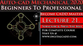 AutoCAD Mechanical Tutorial For Beginner | AutoCAD Tutorial for Mechanical Engineering| Digital CADD