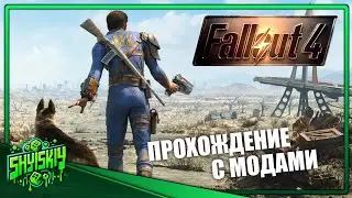 FALLOUT horizon survival+DLC #1