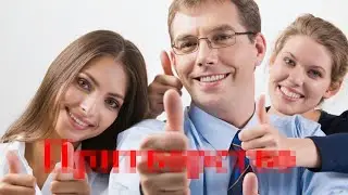 Что такое ЦИНИЗМ?