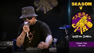Tambay Jam S5E2 | MR. CAIII