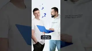 🤫 Секрет успеха любого предпринимателя прост