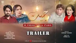Jeet | Trailer | KK | Nida Khan | Babar Sultan | Anmoal Raj | KKPS