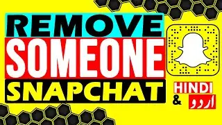 How to Remove Multiple Friends on Snapchat | Urdu/Hindi | Rickshaw Driver.