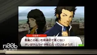 Shin Megami Tensei IV Trailer