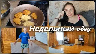 VLOG ✔️Мечтать не вредно ☹️🐘 Эффективное упражнение для спины 🤣 Дел НЕВПРОВОРОТ😱 #влог #рек #vlog