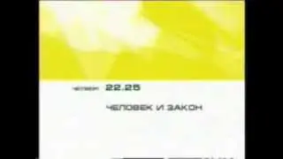 Заставки в анонсах (Первый канал, лето 2002)
