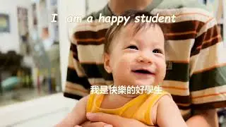 Happy baby & teen brother 快樂寶寶與12歲哥哥