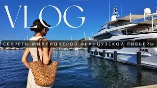 Я в отпуске | Салют Англии🏴󠁧󠁢󠁥󠁮󠁧󠁿 | Шопинг со мной