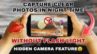 Capture Clear Pictures In Night Time Without Using Flash Light 🚫 | Hidden Camera Feature |Smartphone