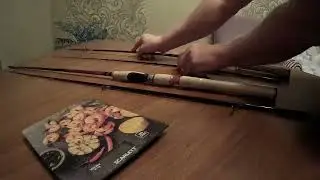 СПИННИНГИ 