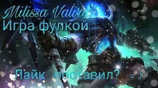 буст, пятничный стрим, погнали в рейтинг, друзья!