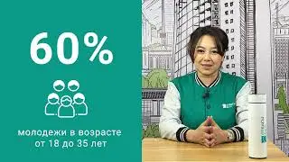 Ипотека под 9%: Программа «ОТАУ»