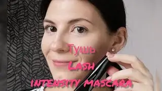 Lash intensity mascara by Mary Kay