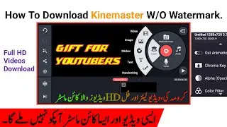 How To Download Kinemaster Without Watermark| With Video Layer & Chroma Key