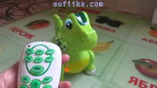Динозаврик Дино