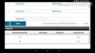 How to enter Village profile in RCH portal