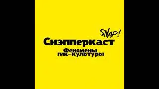 Культура косплея