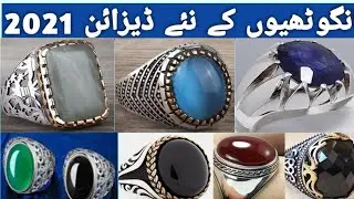 Stone rings for mens| Silver ring for men| Chandi Ring Design Boy| Men Ring Design| چاندی کی انگوٹھی