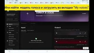 Как сделать ai cover на телефоне 