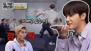 THE BOYZ(더보이즈) 백투더보이즈 뜨거운 멤버들 2부