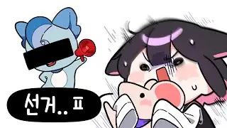 이라는 위험한 말은 NO~~!