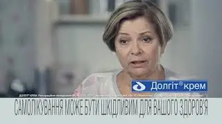 Рекламный ролик Долгит "Ревма" 25"