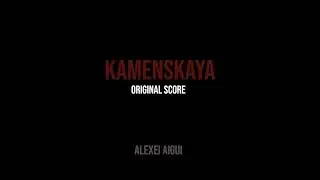 Kamenskaya