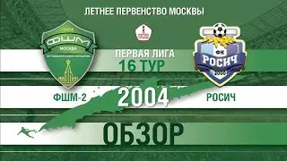 ФШМ-2 - Росич 2004 2021-09-26