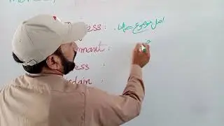 Advance English vocabulary